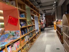-PAGEONE(北京坊店)