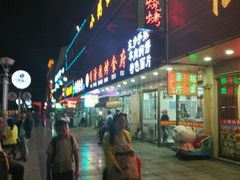 -领头羊烧烤餐厅(大唐路店)