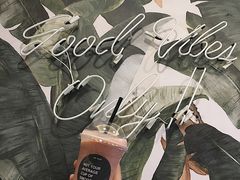 -So Acai(天河店)