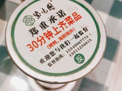 -紫光园(劲松店)