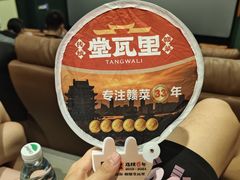 -堂瓦里·33年传统赣菜(第一街区店)