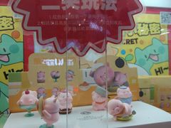 -LLJ夹机占(清河万象汇店)