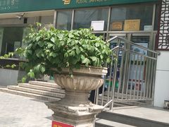 -中国邮政储蓄银行(北京丰台区科学城支行)