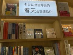 -猫的天空之城概念书店(苏州平江店)