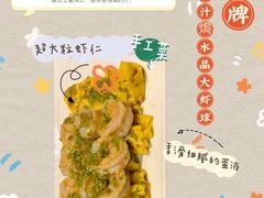 -五缘湾凯悦酒店·悦饗中餐厅