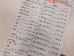 菜单-振鼎鸡(福州路店)