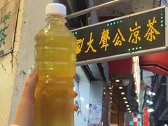 -大声公凉茶