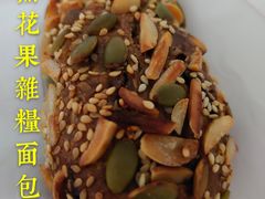 无花果杂粮面包-BAKER&SPICE(BFC外滩金融中心店)