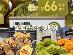 -PAPER STONE BAKERY(天环店)