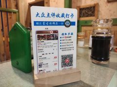 -牧马人奶茶馆(乌兰察布总店)