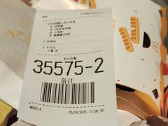 -麦当劳(团结湖店)
