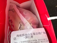 -海底捞火锅(南山京基百纳店)