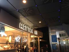 门面-喜茶(广州番禺奥园广场店)