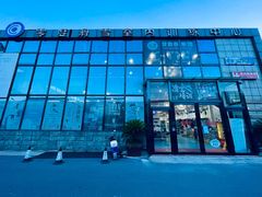 -零度滑雪室内训练中心(莘庄店)