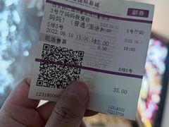 -长安国际影城(钟楼店)