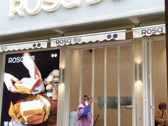 -罗莎蛋糕(钱江店)