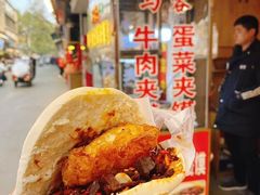 -老马家马蓉蛋菜夹馍·腊牛肉夹馍(回民街店)