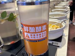 -素满香·食养自助(天一广场店)