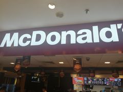 门面-麦当劳(国贸店)