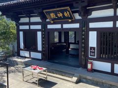-柯岩风景区