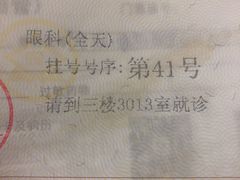 -上海市中医医院(芷江路院区)