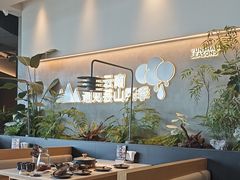 -芸山季·云南山珍菌火锅(南翔印象城MEGA店)