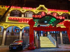 -老大连·大连海鲜大连菜·海肠捞饭(西安路店)