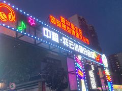 -中粮·祥云小镇