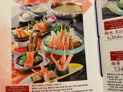 菜单-蟹道乐(京都本店)