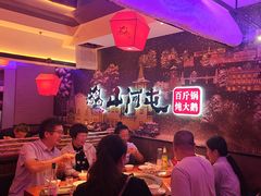 -山河屯铁锅炖(哈西站店)