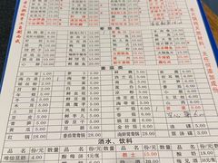 -周记全牛油火锅