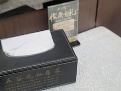 -五谷屯私房菜·始于2005(中山陵童卫路店)