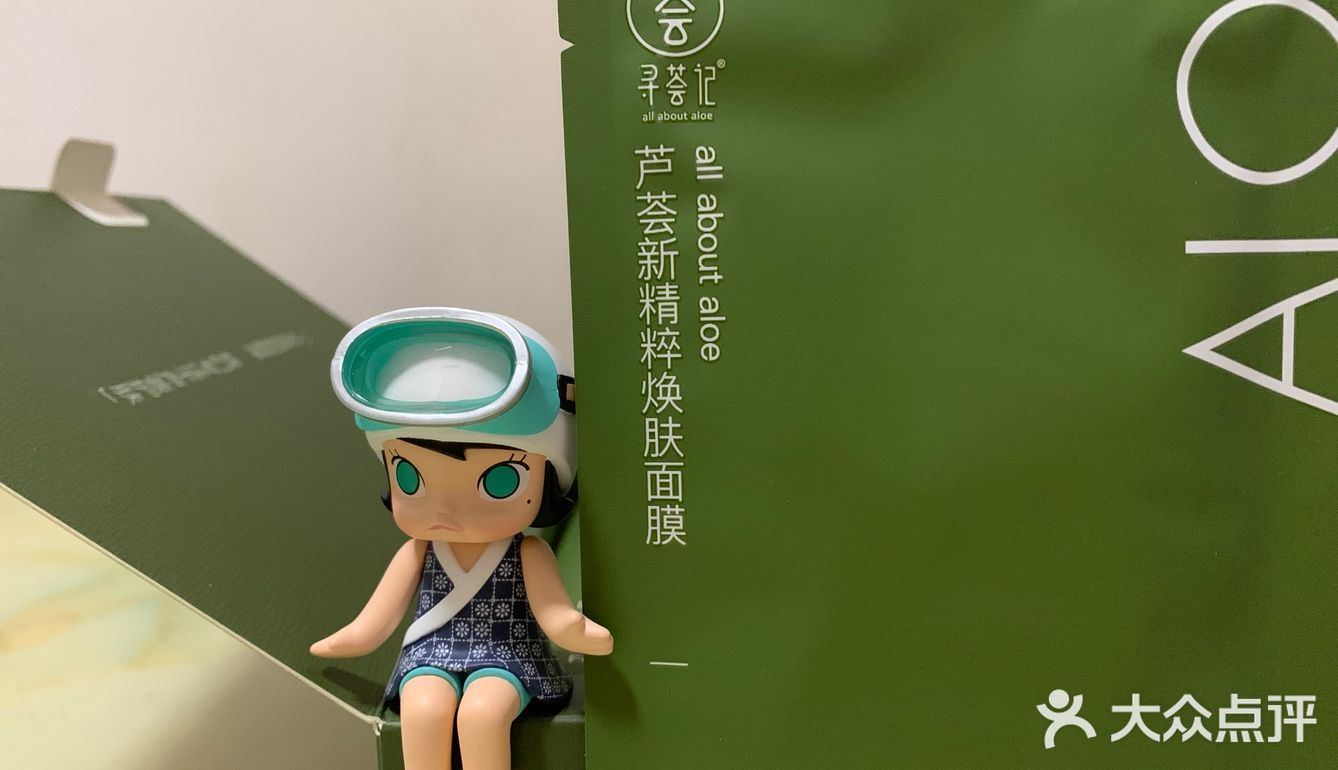 给肌肤来杯芦荟汁｜寻荟记芦荟新精粹焕肤面膜