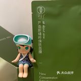 给肌肤来杯芦荟汁｜寻荟记芦荟新精粹焕肤面膜