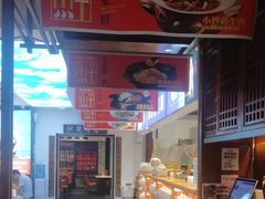 -阿瓦山寨·湘菜现炒·剁椒鱼头王(咸阳总店)
