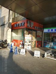 点击看大图 -丽减美瘦吧·瘦身塑形