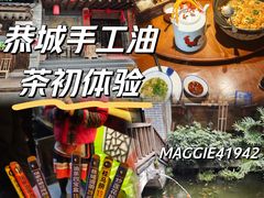 -凤凰山斑鱼馆(恭城店)