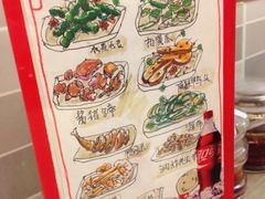 手绘菜单-盛京一禾