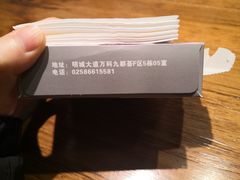 -明城饭店(万科九都荟店)