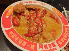 -阿财老铺·老蚌埠龙虾城(华夏总店)