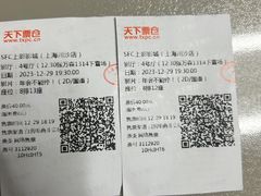 -SFC上影百联影城(川沙IMAX店)