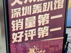 -CIAO·团建聚餐·生日派对轰趴馆(福田店)