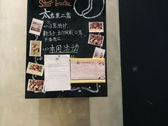 -星巴克(成都太古里二店)