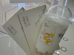 -龙湖南京江北天街