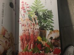 -和彩放题餐厅(酒仙桥店)