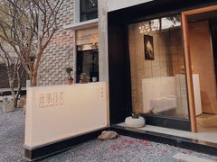 -苏州本色美术馆