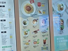 -宜家·瑞典风味餐厅(烟台路店)