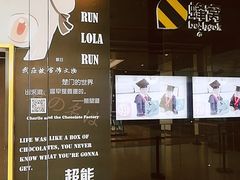 -北京英嘉国际影城(金源CINITY店)