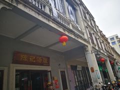 门面-陈记汤饭(水巷口店)