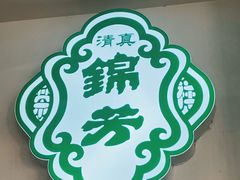 -壹条龙饭庄台基厂店